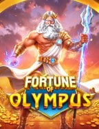 วิธีเล่นและราคา ต่อ รอง sbobet ที่คุณควรรู้